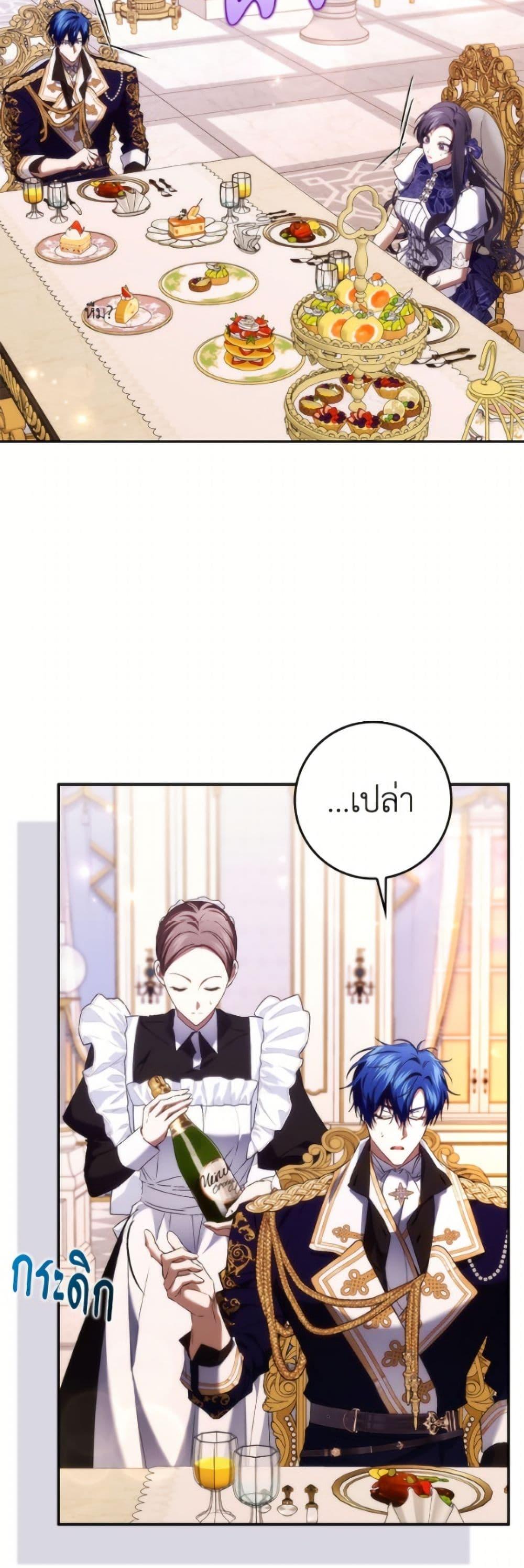 Manga-lc-com อ่านมังงะ อ่านการ์ตูน ออนไลน์ ฟรี I Won’t Pick Up The Trash I Threw Away Again ตอนที่ 1 2 3 4 5 6 7 8 9 10 11 12 13 14 ฟรี ไม่มีโฆษณา Manga-lc - อ่าน มังงะ อ่าน การ์ตูน ออนไลน์ อ่านมังงะ ฟรี