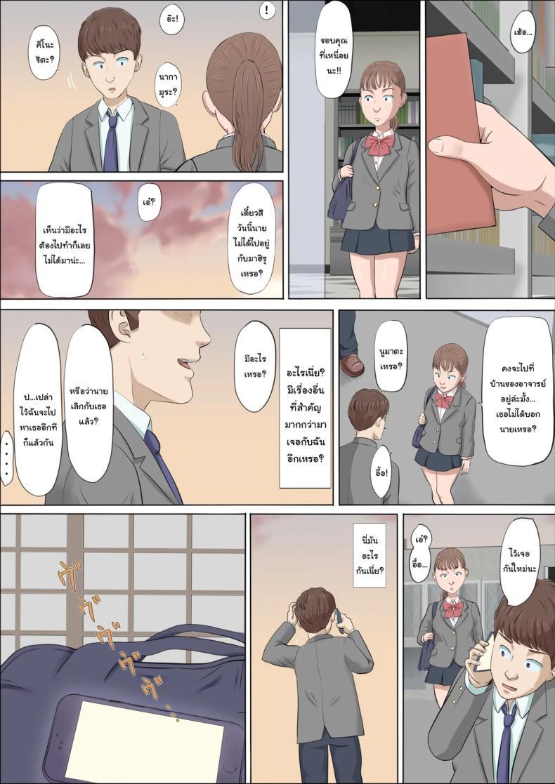 Doujin-Lc- อ่าน โดจิน มังฮวา เกาหลี ญี่ปุ่น จีน แปลไทย ฉันจะปกป้องทั้งสองคนเอง [Cotton House] Mahiru to Numata ~Wana ni Hamerareta Kanojo~ Mahiru and Numata ~The Girl Who Fell into a Trap~ ตอนที่ 1 2 3 4 5 6 7 8 9 10 11 12 13 14 ฟรี ไม่มีโฆษณา อ่าน โดจิน Manhwa เกาหลี ญี่ปุ่น จีน เรามีครบ คัดมาให้เน้นๆ โดจิน 18+ รับประกันความฟินโดย  Doujin Lc