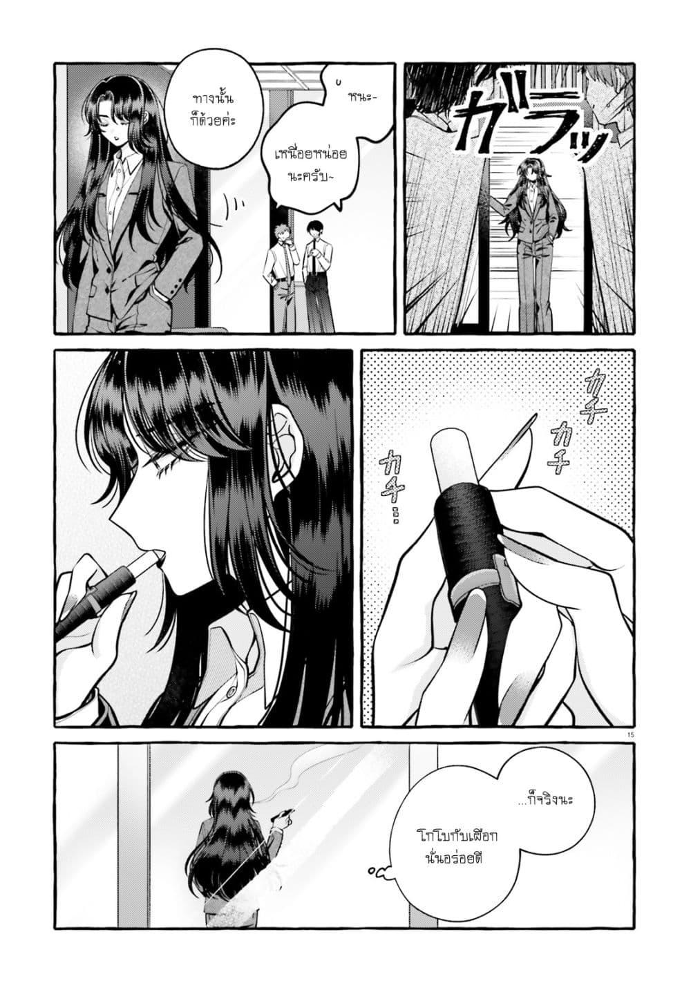 Manga-lc-com อ่านมังงะ อ่านการ์ตูน ออนไลน์ ฟรี Kono Koi, Ittan Mochikaerasete Itadakimasu! ตอนที่ 1 2 3 4 5 6 7 8 9 10 11 12 13 14 ฟรี ไม่มีโฆษณา Manga-lc - อ่าน มังงะ อ่าน การ์ตูน ออนไลน์ อ่านมังงะ ฟรี