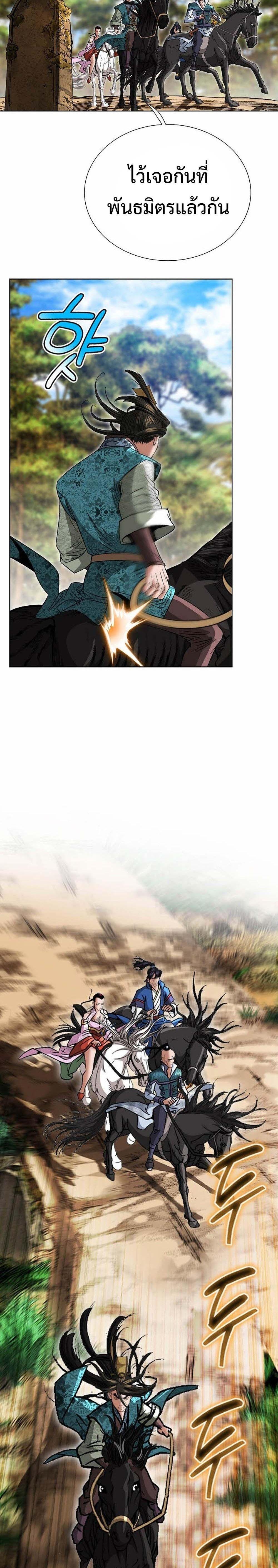 Manga-lc-com อ่านมังงะ อ่านการ์ตูน ออนไลน์ ฟรี Biography of a Novice Warrior ตอนที่ 1 2 3 4 5 6 7 8 9 10 11 12 13 14 ฟรี ไม่มีโฆษณา Manga-lc - อ่าน มังงะ อ่าน การ์ตูน ออนไลน์ อ่านมังงะ ฟรี