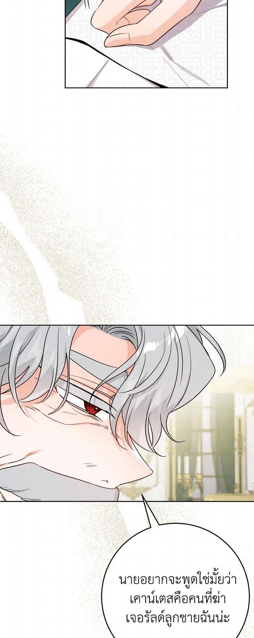 Manga-lc-com อ่านมังงะ อ่านการ์ตูน ออนไลน์ ฟรี The Male Lead is in Charge of the Successor ตอนที่ 1 2 3 4 5 6 7 8 9 10 11 12 13 14 ฟรี ไม่มีโฆษณา Manga-lc - อ่าน มังงะ อ่าน การ์ตูน ออนไลน์ อ่านมังงะ ฟรี