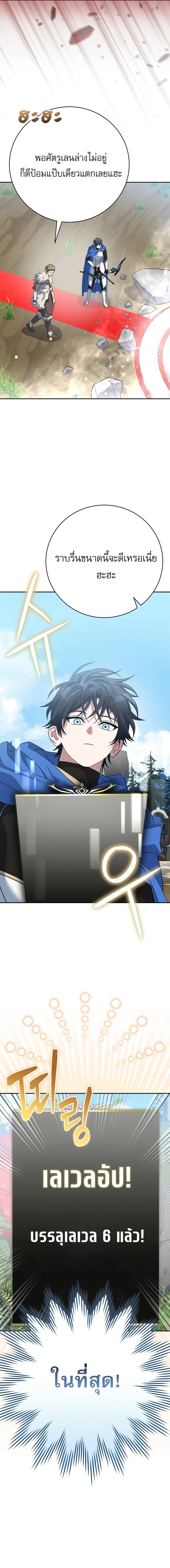 Manga-lc-com อ่านมังงะ อ่านการ์ตูน ออนไลน์ ฟรี Genius Archer’s Streaming ตอนที่ 1 2 3 4 5 6 7 8 9 10 11 12 13 14 ฟรี ไม่มีโฆษณา Manga-lc - อ่าน มังงะ อ่าน การ์ตูน ออนไลน์ อ่านมังงะ ฟรี