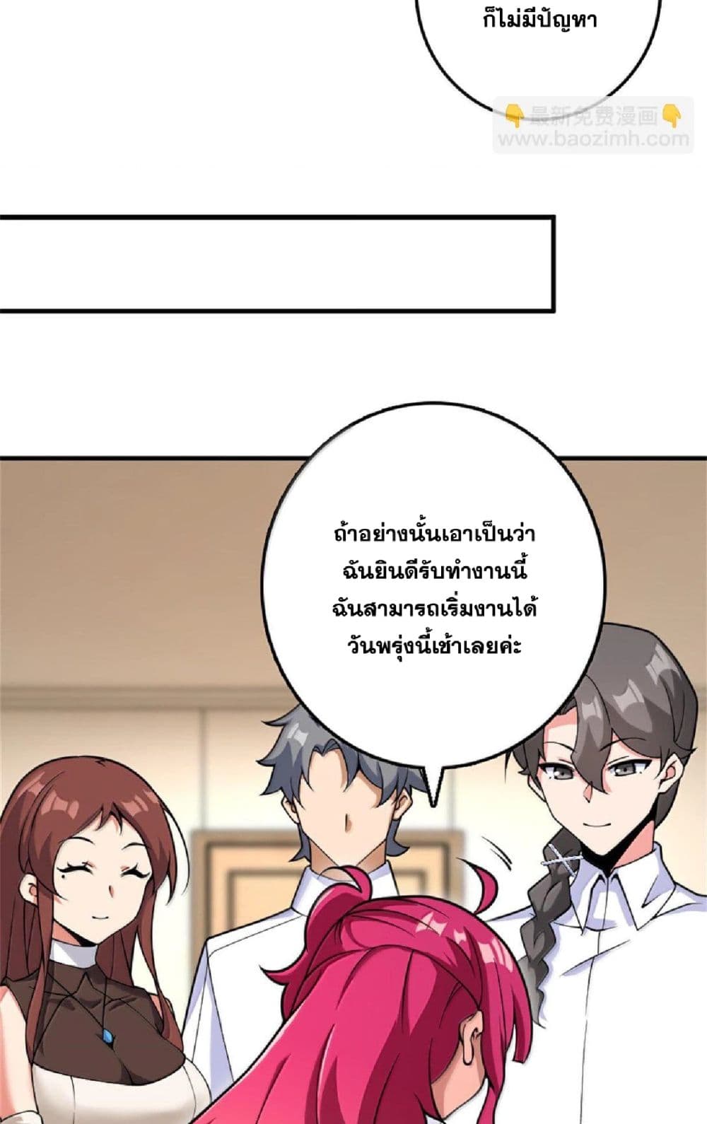 Manga-lc-com อ่านมังงะ อ่านการ์ตูน ออนไลน์ ฟรี Release That Witch ตอนที่ 1 2 3 4 5 6 7 8 9 10 11 12 13 14 ฟรี ไม่มีโฆษณา Manga-lc - อ่าน มังงะ อ่าน การ์ตูน ออนไลน์ อ่านมังงะ ฟรี