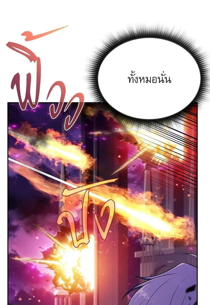 ครัวผู้กล้าท้าให้ชิม ตอนที่ 33 รูปที่ 65