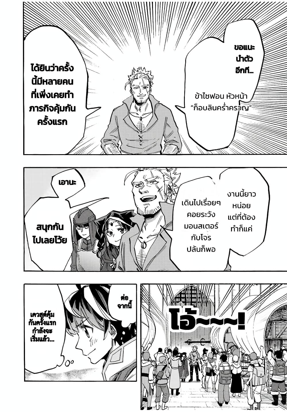 Manga-lc-com อ่านมังงะ อ่านการ์ตูน ออนไลน์ ฟรี Walking in Another World ตอนที่ 1 2 3 4 5 6 7 8 9 10 11 12 13 14 ฟรี ไม่มีโฆษณา Manga-lc - อ่าน มังงะ อ่าน การ์ตูน ออนไลน์ อ่านมังงะ ฟรี