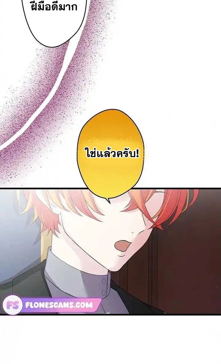 Manga-lc-com อ่านมังงะ อ่านการ์ตูน ออนไลน์ ฟรี The Legendary Assassin Reincarnated as the Beloved Youngest Daughter of a Royal Family ตอนที่ 1 2 3 4 5 6 7 8 9 10 11 12 13 14 ฟรี ไม่มีโฆษณา Manga-lc - อ่าน มังงะ อ่าน การ์ตูน ออนไลน์ อ่านมังงะ ฟรี