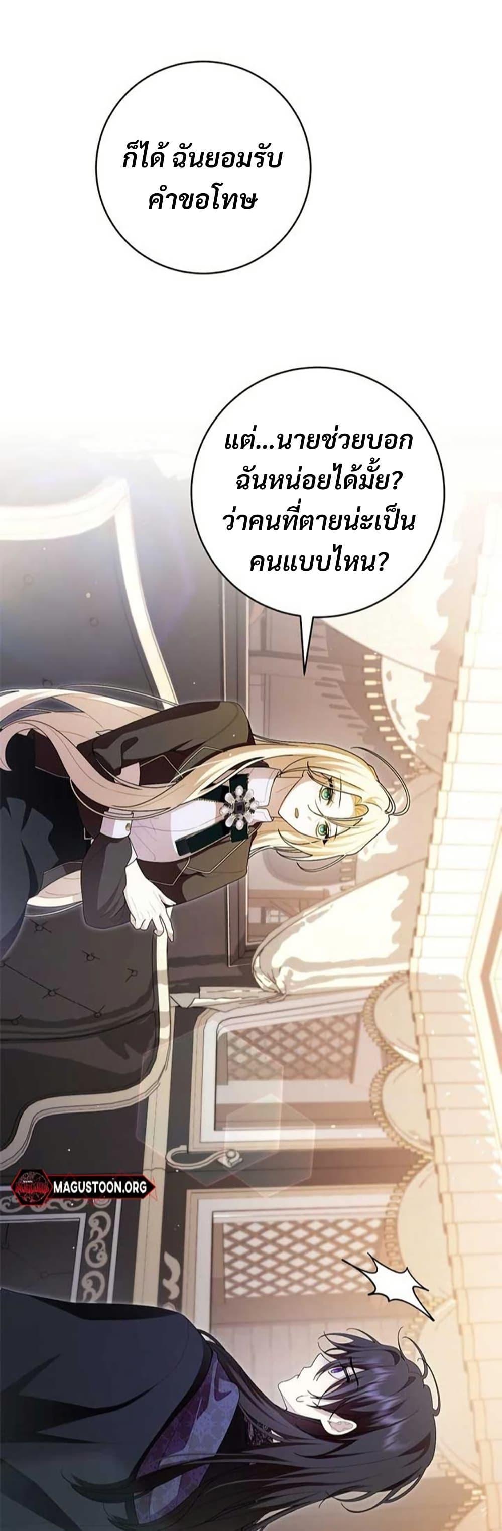 Manga-lc-com อ่านมังงะ อ่านการ์ตูน ออนไลน์ ฟรี I Healed The Male Lead’s Trauma ตอนที่ 1 2 3 4 5 6 7 8 9 10 11 12 13 14 ฟรี ไม่มีโฆษณา Manga-lc - อ่าน มังงะ อ่าน การ์ตูน ออนไลน์ อ่านมังงะ ฟรี