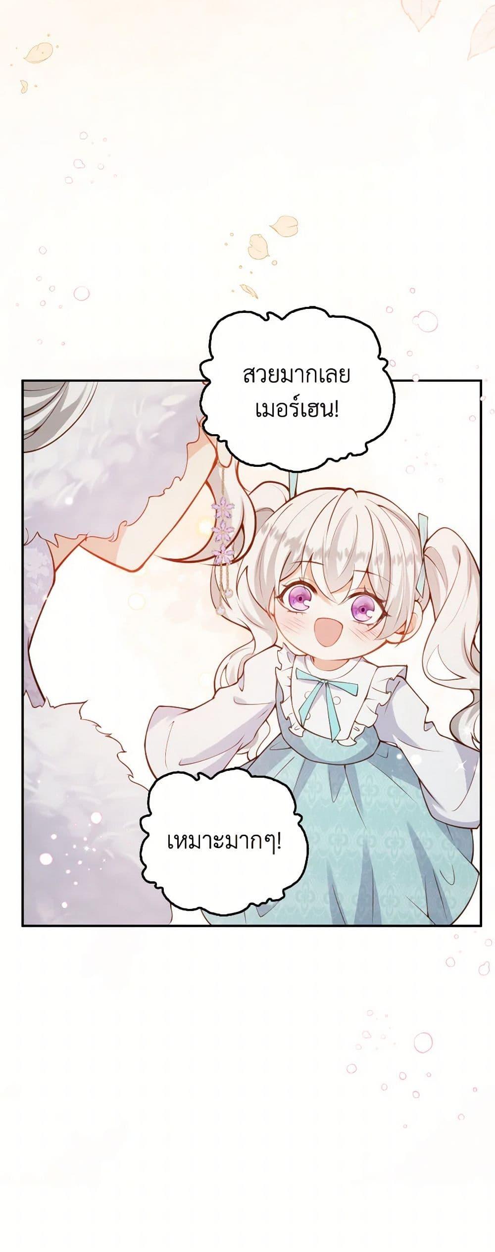 Manga-lc-com อ่านมังงะ อ่านการ์ตูน ออนไลน์ ฟรี Raising the Children of the Main Characters ตอนที่ 1 2 3 4 5 6 7 8 9 10 11 12 13 14 ฟรี ไม่มีโฆษณา Manga-lc - อ่าน มังงะ อ่าน การ์ตูน ออนไลน์ อ่านมังงะ ฟรี