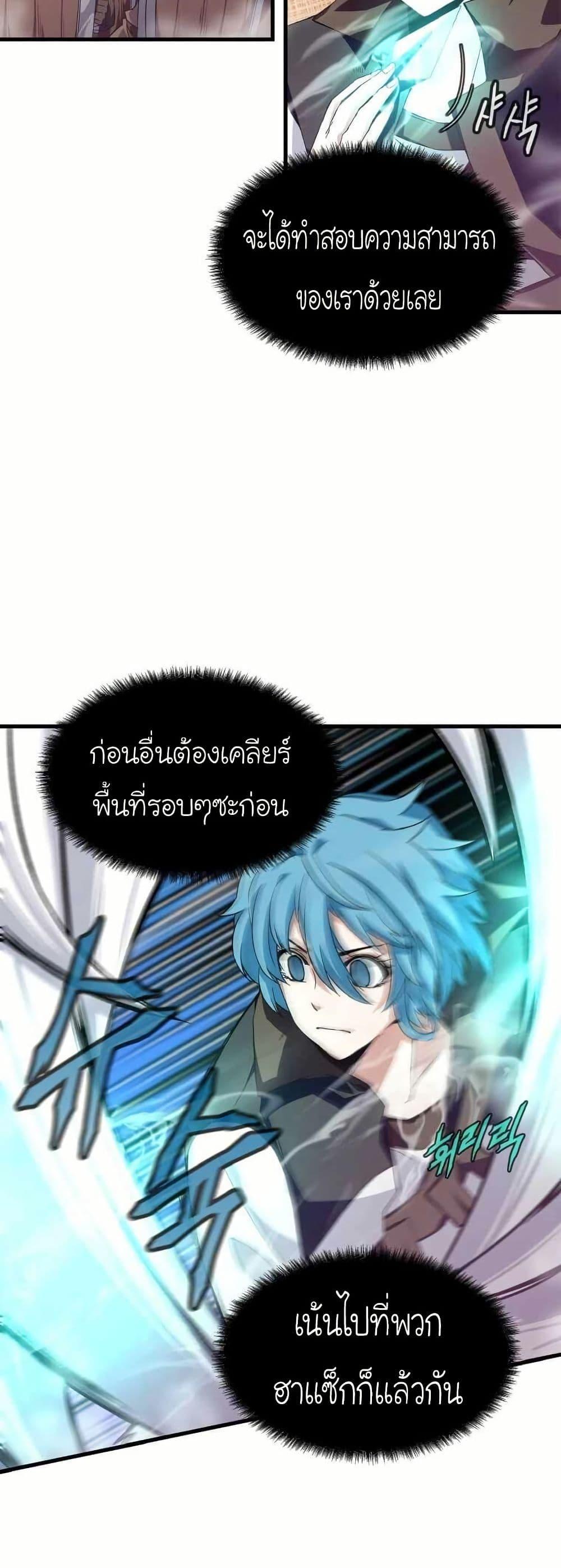 Manga-lc-com อ่านมังงะ อ่านการ์ตูน ออนไลน์ ฟรี Return of the Elemental Lord ตอนที่ 1 2 3 4 5 6 7 8 9 10 11 12 13 14 ฟรี ไม่มีโฆษณา Manga-lc - อ่าน มังงะ อ่าน การ์ตูน ออนไลน์ อ่านมังงะ ฟรี