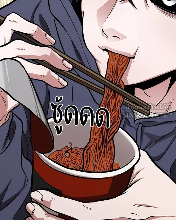 โทษที พื้นที่นี้ ตอนที่ 14 รูปที่ 300