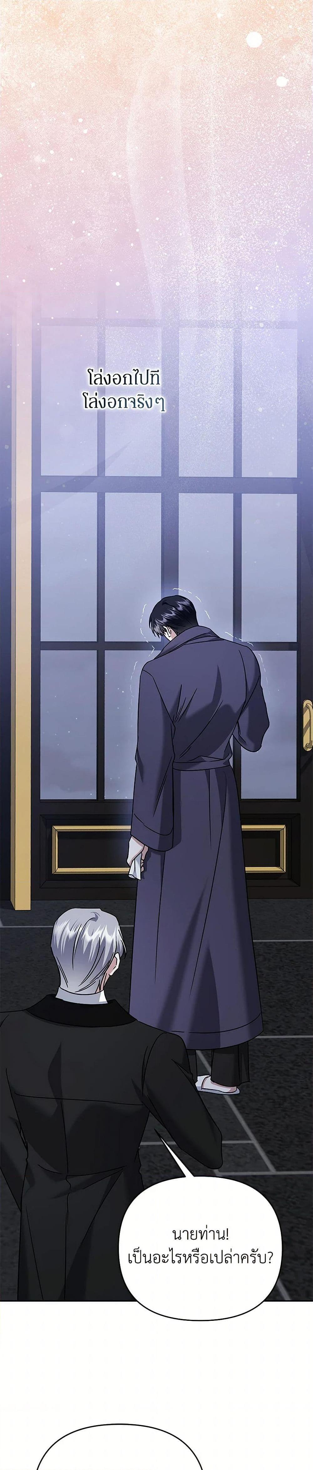 Manga-lc-com อ่านมังงะ อ่านการ์ตูน ออนไลน์ ฟรี In This Life, I Will Survive Until the End ตอนที่ 1 2 3 4 5 6 7 8 9 10 11 12 13 14 ฟรี ไม่มีโฆษณา Manga-lc - อ่าน มังงะ อ่าน การ์ตูน ออนไลน์ อ่านมังงะ ฟรี