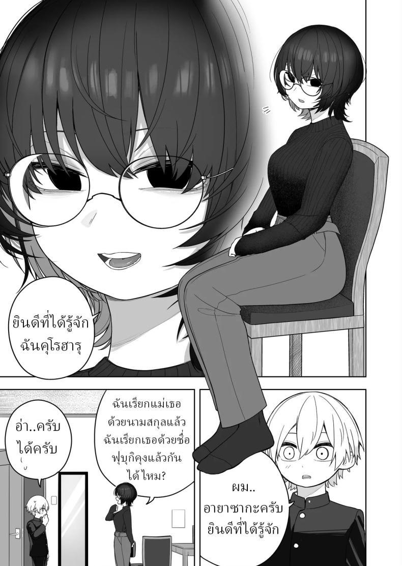 Doujin-Lc- อ่าน โดจิน มังฮวา เกาหลี ญี่ปุ่น จีน แปลไทย ครูสอนพิเศษมืดหม่น [Ahoge Kinoko] Downer Keteikyoushi no Onee-san - downer tutor sister Languid Lady Tutor ตอนที่ 1 2 3 4 5 6 7 8 9 10 11 12 13 14 ฟรี ไม่มีโฆษณา อ่าน โดจิน Manhwa เกาหลี ญี่ปุ่น จีน เรามีครบ คัดมาให้เน้นๆ โดจิน 18+ รับประกันความฟินโดย  Doujin Lc