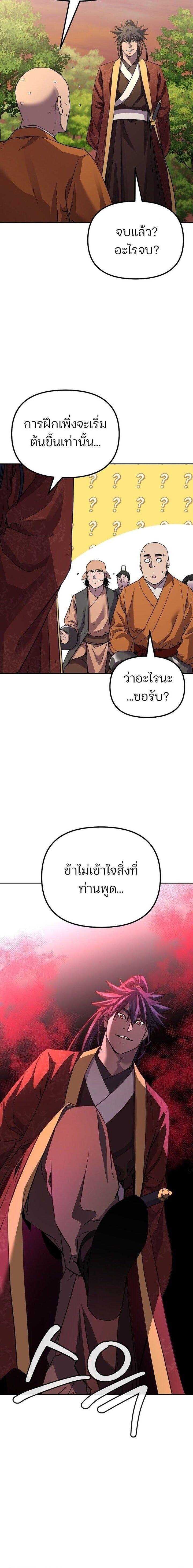 Manga-lc-com อ่านมังงะ อ่านการ์ตูน ออนไลน์ ฟรี The Reborn Ranker Chronicles ตอนที่ 1 2 3 4 5 6 7 8 9 10 11 12 13 14 ฟรี ไม่มีโฆษณา Manga-lc - อ่าน มังงะ อ่าน การ์ตูน ออนไลน์ อ่านมังงะ ฟรี