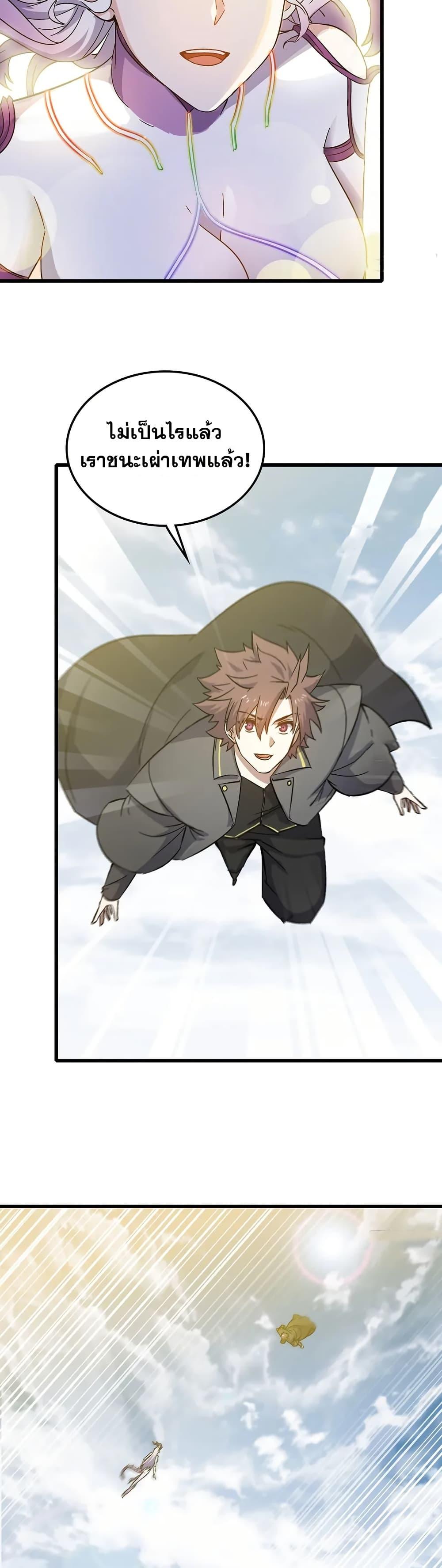 Manga-lc-com อ่านมังงะ อ่านการ์ตูน ออนไลน์ ฟรี My Wife is a Demon Queen ตอนที่ 1 2 3 4 5 6 7 8 9 10 11 12 13 14 ฟรี ไม่มีโฆษณา Manga-lc - อ่าน มังงะ อ่าน การ์ตูน ออนไลน์ อ่านมังงะ ฟรี