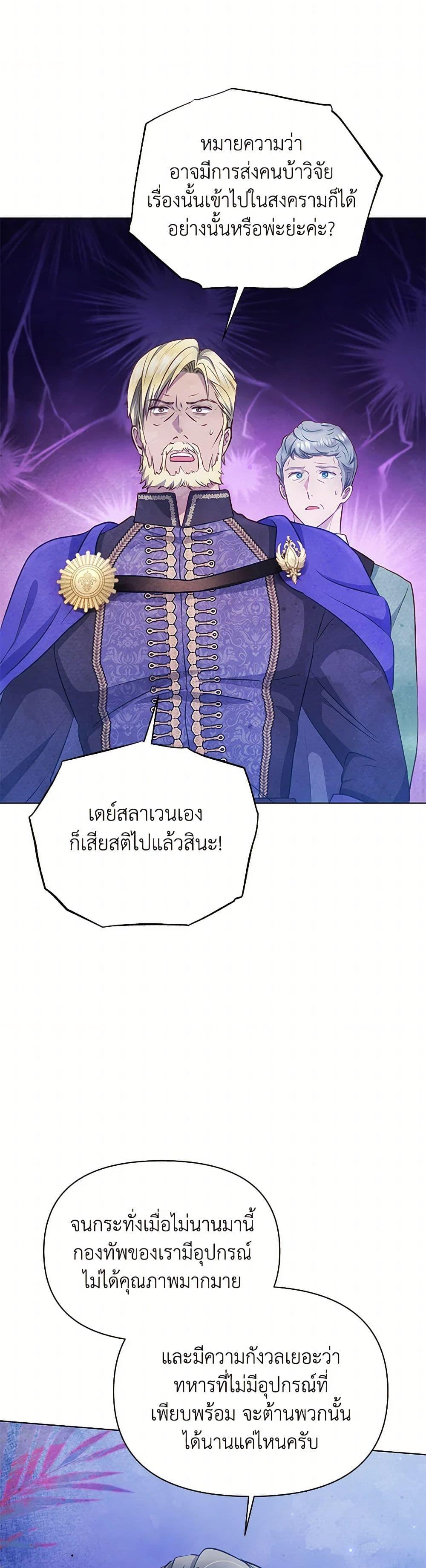Manga-lc-com อ่านมังงะ อ่านการ์ตูน ออนไลน์ ฟรี The Princess Is Going on Strike ตอนที่ 1 2 3 4 5 6 7 8 9 10 11 12 13 14 ฟรี ไม่มีโฆษณา Manga-lc - อ่าน มังงะ อ่าน การ์ตูน ออนไลน์ อ่านมังงะ ฟรี