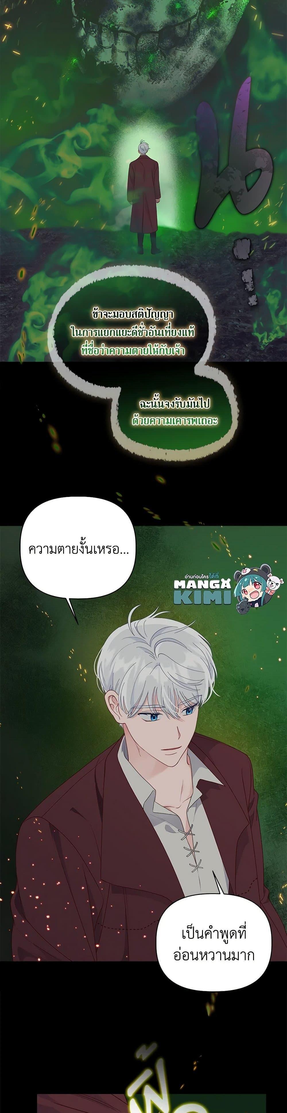 Manga-lc-com อ่านมังงะ อ่านการ์ตูน ออนไลน์ ฟรี The Perks of Being an S-Class Heroine สิทธิพิเศษของผู้สวมร่าง ตอนที่ 1 2 3 4 5 6 7 8 9 10 11 12 13 14 ฟรี ไม่มีโฆษณา Manga-lc - อ่าน มังงะ อ่าน การ์ตูน ออนไลน์ อ่านมังงะ ฟรี