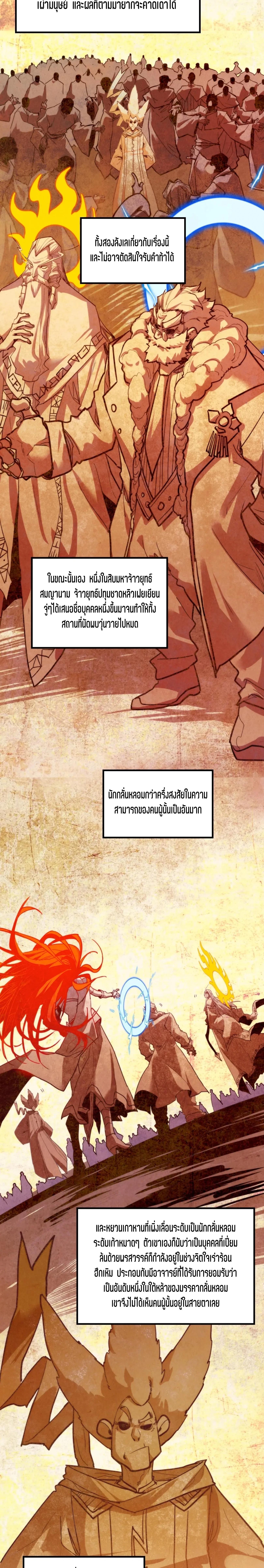 Manga-lc-com อ่านมังงะ อ่านการ์ตูน ออนไลน์ ฟรี The Eternal Supreme ตอนที่ 1 2 3 4 5 6 7 8 9 10 11 12 13 14 ฟรี ไม่มีโฆษณา Manga-lc - อ่าน มังงะ อ่าน การ์ตูน ออนไลน์ อ่านมังงะ ฟรี