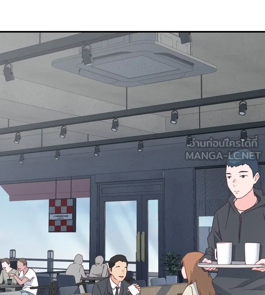 Spy House ตอนที่ 43 รูปที่ 69