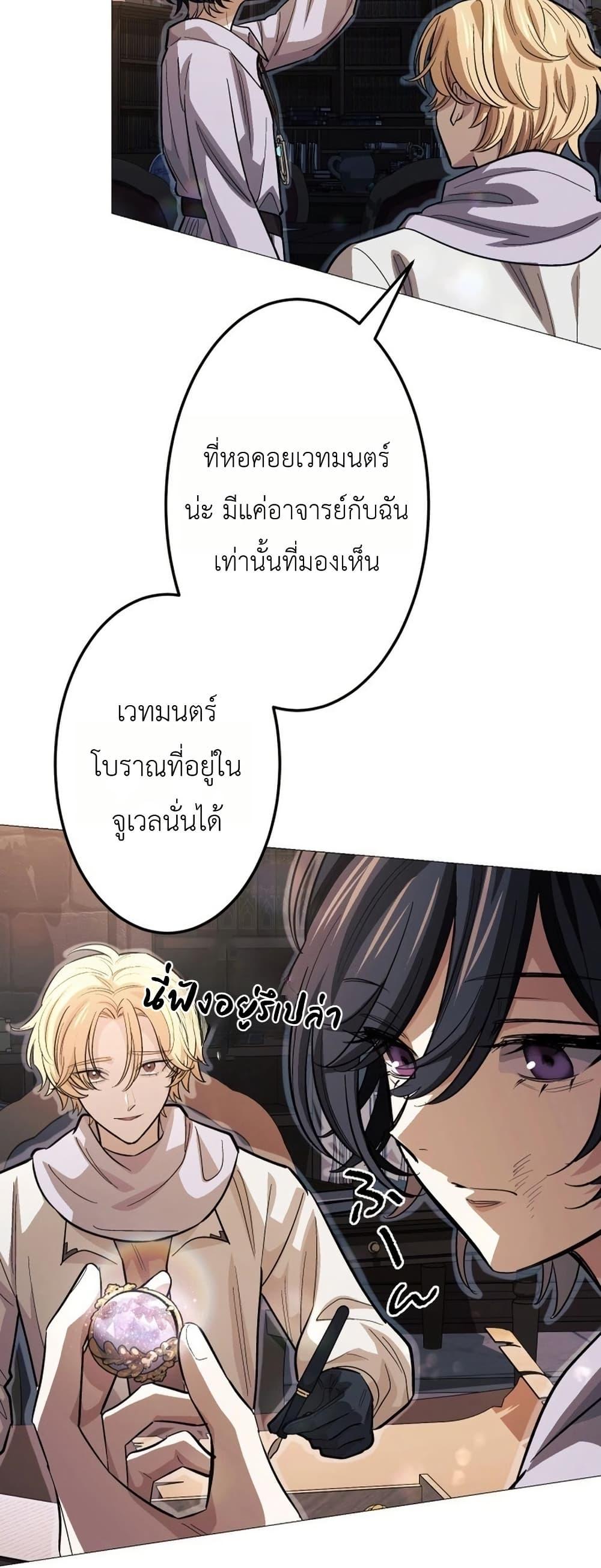 Manga-lc-com อ่านมังงะ อ่านการ์ตูน ออนไลน์ ฟรี The Divine-Eyed Grimoire Mage Jewel Saga ตอนที่ 1 2 3 4 5 6 7 8 9 10 11 12 13 14 ฟรี ไม่มีโฆษณา Manga-lc - อ่าน มังงะ อ่าน การ์ตูน ออนไลน์ อ่านมังงะ ฟรี