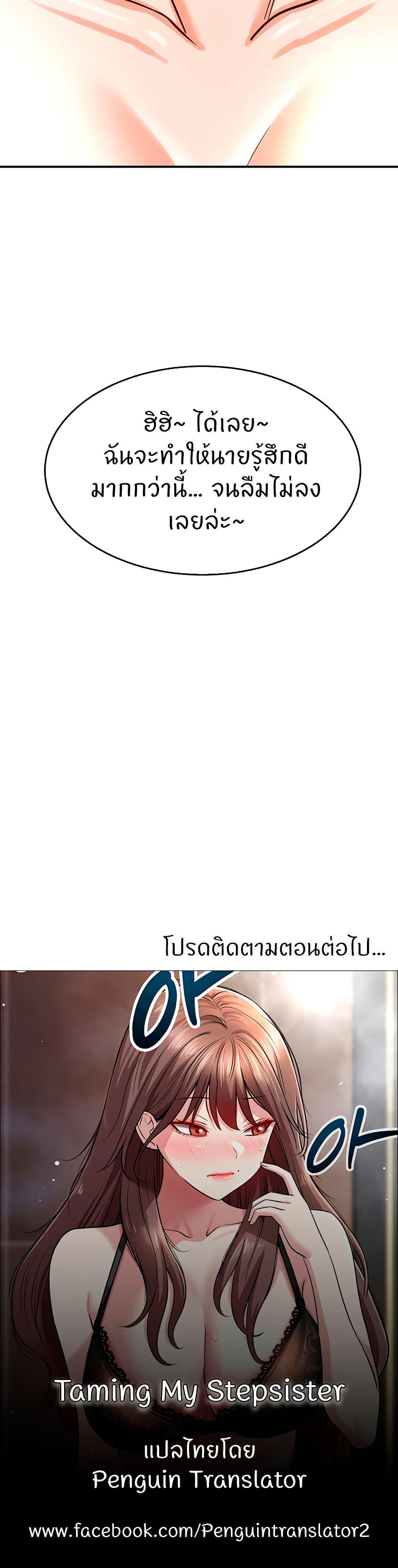 Doujin-Lc- อ่าน โดจิน มังฮวา เกาหลี ญี่ปุ่น จีน แปลไทย Taming My New Sister ตอนที่ 1 2 3 4 5 6 7 8 9 10 11 12 13 14 ฟรี ไม่มีโฆษณา อ่าน โดจิน Manhwa เกาหลี ญี่ปุ่น จีน เรามีครบ คัดมาให้เน้นๆ โดจิน 18+ รับประกันความฟินโดย  Doujin Lc