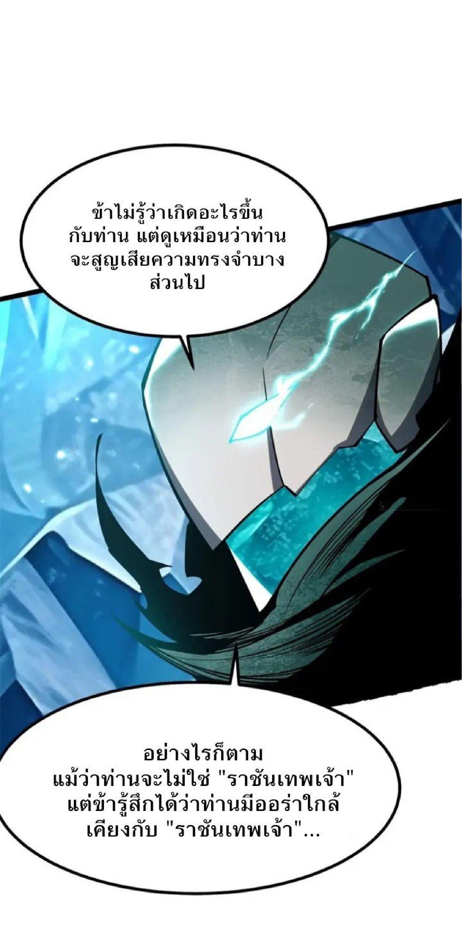 Manga-lc-com อ่านมังงะ อ่านการ์ตูน ออนไลน์ ฟรี I REALLY DON’T WANT TO LEARN FORBIDDEN SPELLS ตอนที่ 1 2 3 4 5 6 7 8 9 10 11 12 13 14 ฟรี ไม่มีโฆษณา Manga-lc - อ่าน มังงะ อ่าน การ์ตูน ออนไลน์ อ่านมังงะ ฟรี