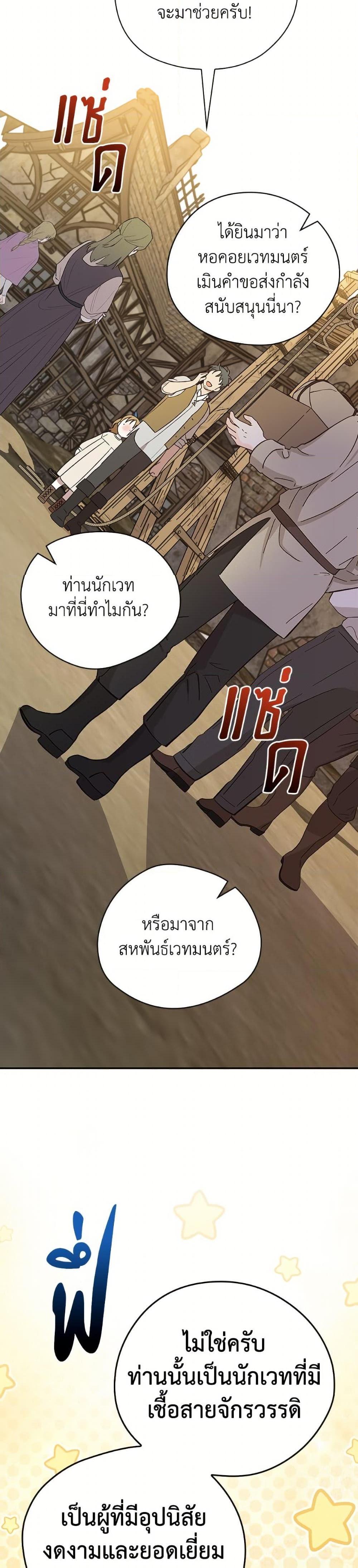 Manga-lc-com อ่านมังงะ อ่านการ์ตูน ออนไลน์ ฟรี I Was Just Having Fun With the Time Limit ตอนที่ 1 2 3 4 5 6 7 8 9 10 11 12 13 14 ฟรี ไม่มีโฆษณา Manga-lc - อ่าน มังงะ อ่าน การ์ตูน ออนไลน์ อ่านมังงะ ฟรี