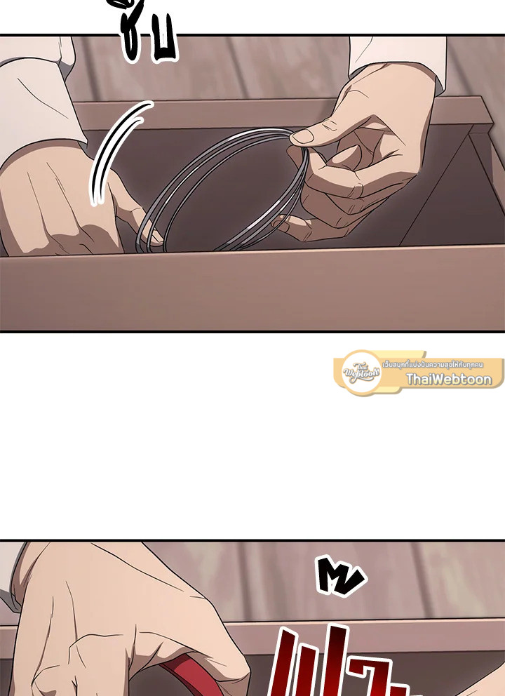 พลทหารโครงกระดูกผู้ม ตอนที่ 151 รูปที่ 22