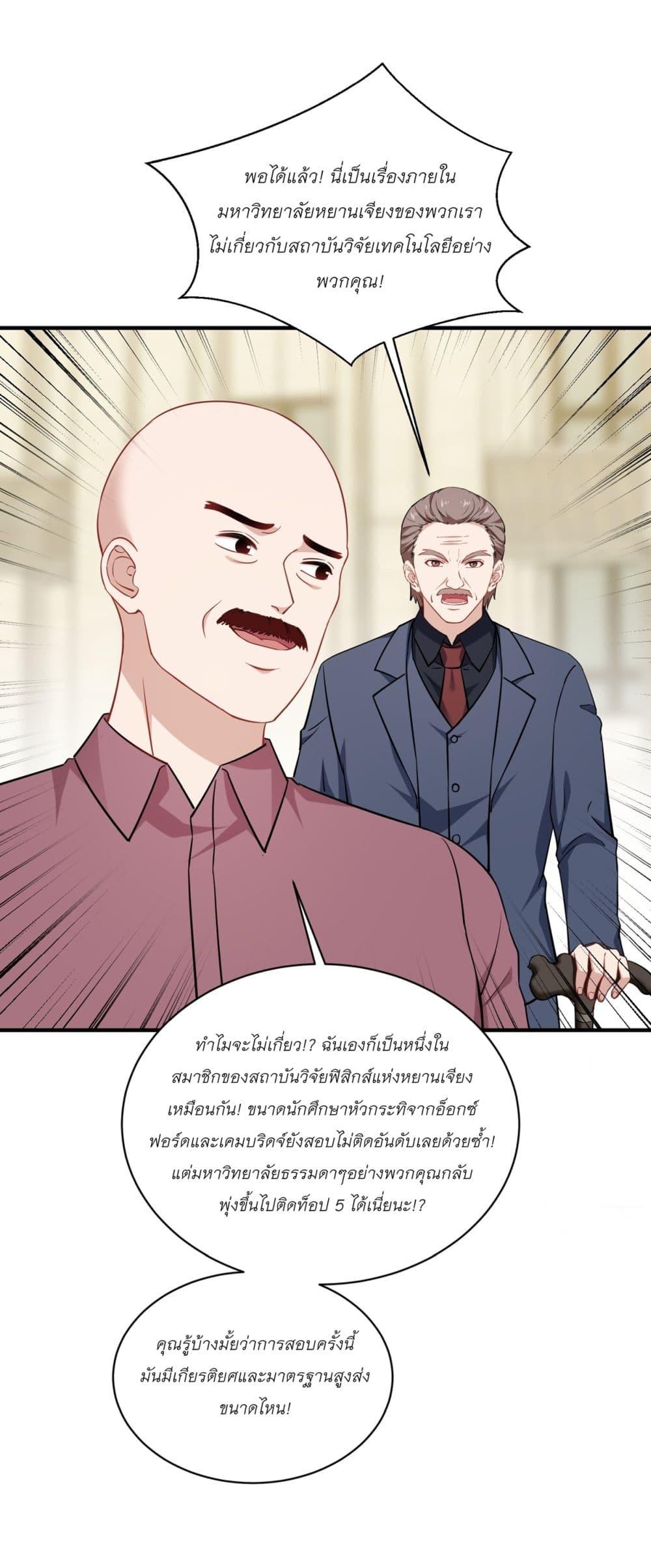 Manga-lc-com อ่านมังงะ อ่านการ์ตูน ออนไลน์ ฟรี Became a Billionaire After Dog Licking Improperly ตอนที่ 1 2 3 4 5 6 7 8 9 10 11 12 13 14 ฟรี ไม่มีโฆษณา Manga-lc - อ่าน มังงะ อ่าน การ์ตูน ออนไลน์ อ่านมังงะ ฟรี