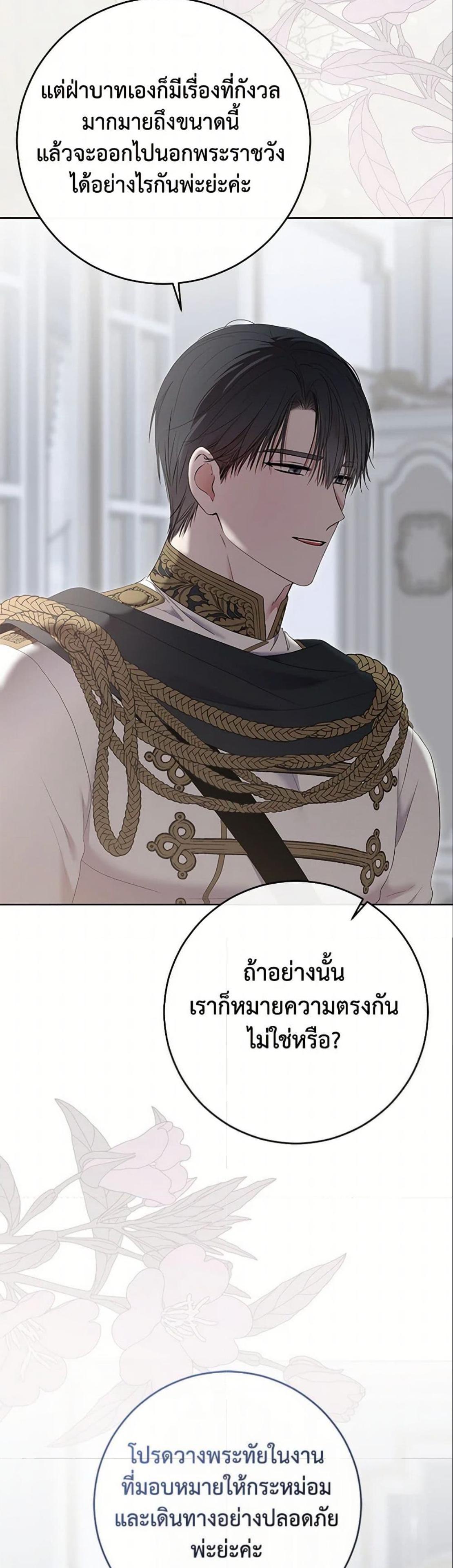 Manga-lc-com อ่านมังงะ อ่านการ์ตูน ออนไลน์ ฟรี I Fell into a Reverse Harem Game! ตอนที่ 1 2 3 4 5 6 7 8 9 10 11 12 13 14 ฟรี ไม่มีโฆษณา Manga-lc - อ่าน มังงะ อ่าน การ์ตูน ออนไลน์ อ่านมังงะ ฟรี