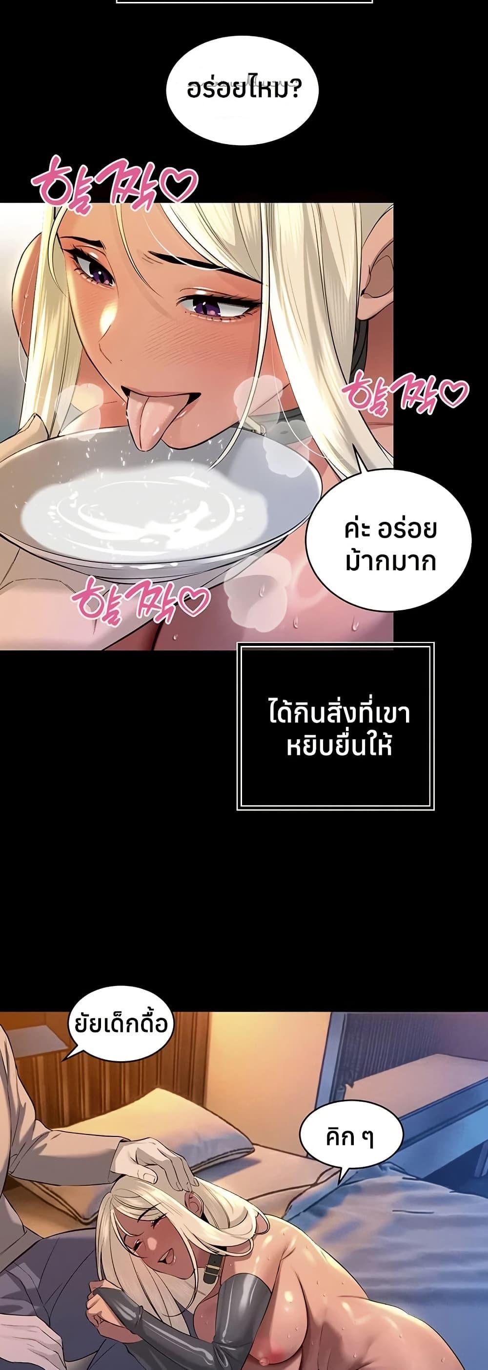 Doujin-Lc- อ่าน โดจิน มังฮวา เกาหลี ญี่ปุ่น จีน แปลไทย Father Is Eating ตอนที่ 1 2 3 4 5 6 7 8 9 10 11 12 13 14 ฟรี ไม่มีโฆษณา อ่าน โดจิน Manhwa เกาหลี ญี่ปุ่น จีน เรามีครบ คัดมาให้เน้นๆ โดจิน 18+ รับประกันความฟินโดย  Doujin Lc