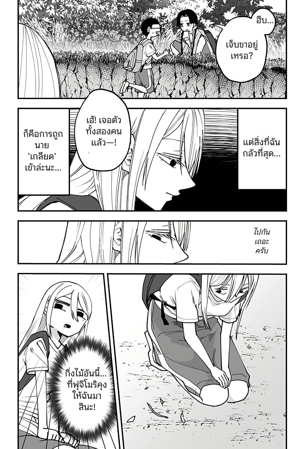Manga-lc-com อ่านมังงะ อ่านการ์ตูน ออนไลน์ ฟรี Ki ni naru Kurumi-san! ตอนที่ 1 2 3 4 5 6 7 8 9 10 11 12 13 14 ฟรี ไม่มีโฆษณา Manga-lc - อ่าน มังงะ อ่าน การ์ตูน ออนไลน์ อ่านมังงะ ฟรี