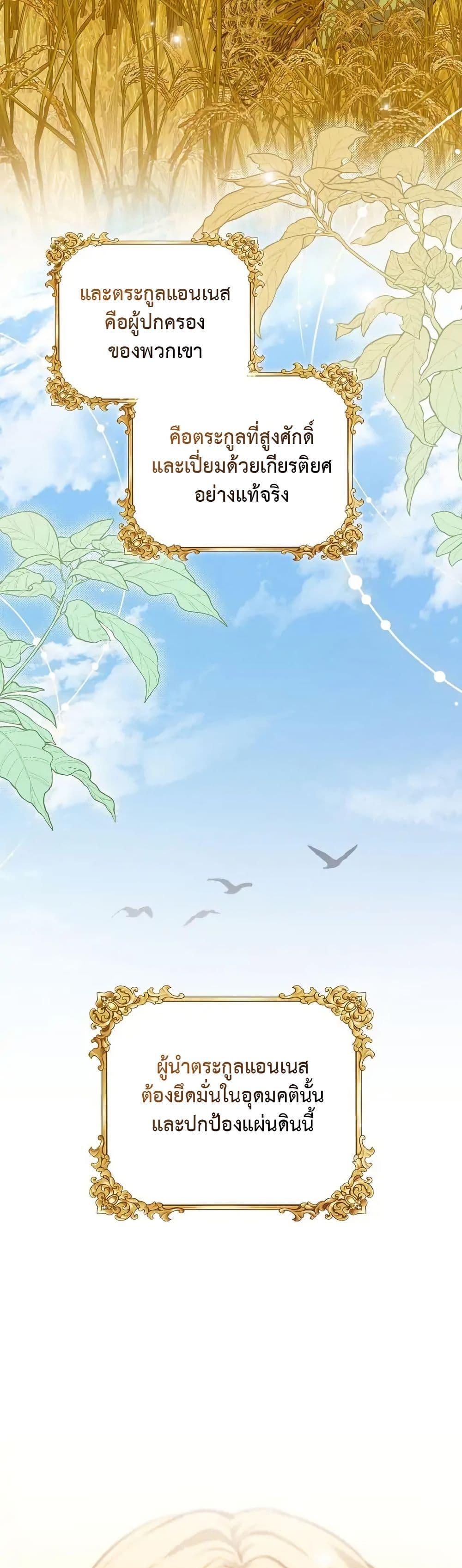 Manga-lc-com อ่านมังงะ อ่านการ์ตูน ออนไลน์ ฟรี The Fallen Duke & the Knight Who Hated Him ตอนที่ 1 2 3 4 5 6 7 8 9 10 11 12 13 14 ฟรี ไม่มีโฆษณา Manga-lc - อ่าน มังงะ อ่าน การ์ตูน ออนไลน์ อ่านมังงะ ฟรี