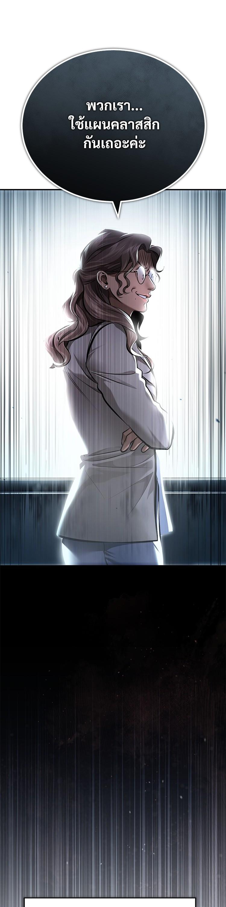 Manga-lc-com อ่านมังงะ อ่านการ์ตูน ออนไลน์ ฟรี Devil Returns To School Days ตอนที่ 1 2 3 4 5 6 7 8 9 10 11 12 13 14 ฟรี ไม่มีโฆษณา Manga-lc - อ่าน มังงะ อ่าน การ์ตูน ออนไลน์ อ่านมังงะ ฟรี