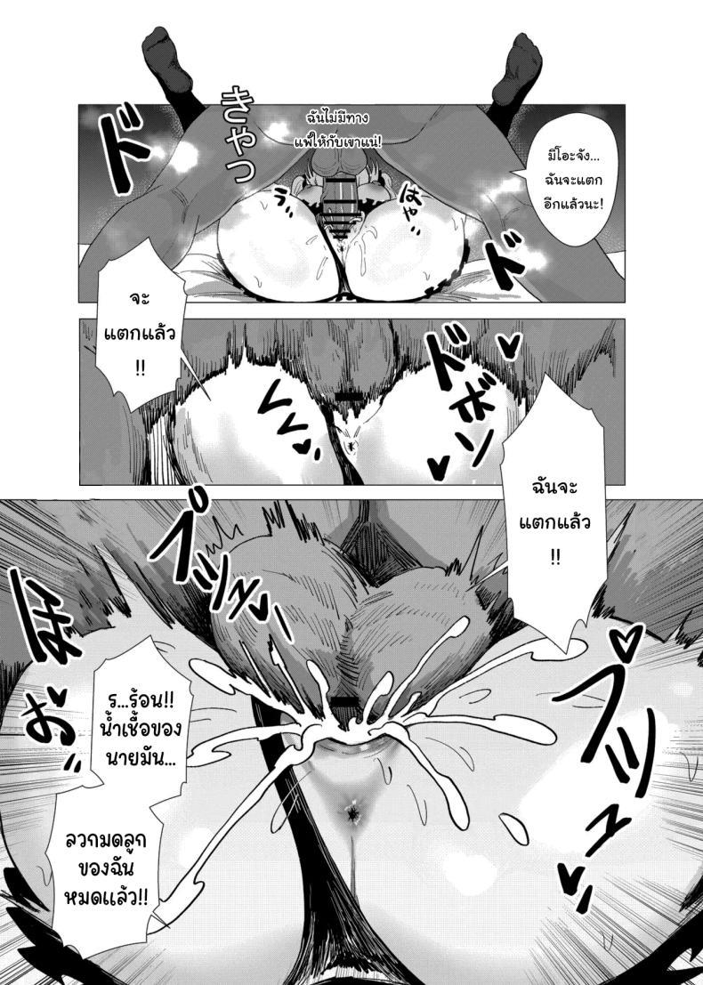 Doujin-Lc- อ่าน โดจิน มังฮวา เกาหลี ญี่ปุ่น จีน แปลไทย หน้าที่ของสาวน้อยเวทย์มนต์ [Anission (Renard-poire)] Mahou Shoujo Mio-chan o NTR. Warui Oji-san Kaijin no Yuukai Haiboku ตอนที่ 1 2 3 4 5 6 7 8 9 10 11 12 13 14 ฟรี ไม่มีโฆษณา อ่าน โดจิน Manhwa เกาหลี ญี่ปุ่น จีน เรามีครบ คัดมาให้เน้นๆ โดจิน 18+ รับประกันความฟินโดย  Doujin Lc