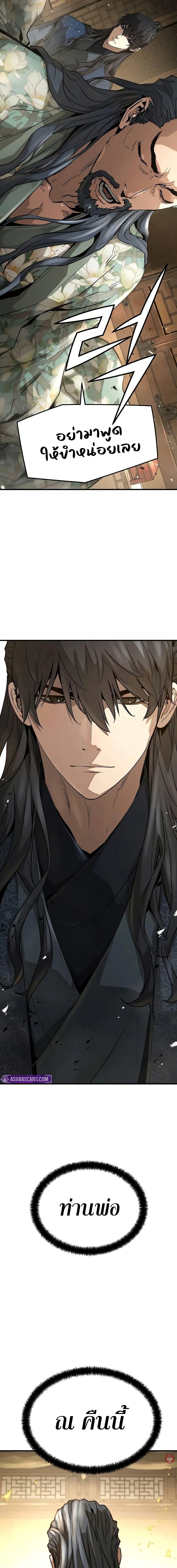 Manga-lc-com อ่านมังงะ อ่านการ์ตูน ออนไลน์ ฟรี Absolute Regression ตอนที่ 1 2 3 4 5 6 7 8 9 10 11 12 13 14 ฟรี ไม่มีโฆษณา Manga-lc - อ่าน มังงะ อ่าน การ์ตูน ออนไลน์ อ่านมังงะ ฟรี