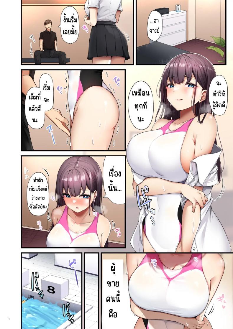 Doujin-Lc- อ่าน โดจิน มังฮวา เกาหลี ญี่ปุ่น จีน แปลไทย ติดใจนวดน้ำมัน (Minato Yuu) ตอนที่ 1 2 3 4 5 6 7 8 9 10 11 12 13 14 ฟรี ไม่มีโฆษณา อ่าน โดจิน Manhwa เกาหลี ญี่ปุ่น จีน เรามีครบ คัดมาให้เน้นๆ โดจิน 18+ รับประกันความฟินโดย  Doujin Lc