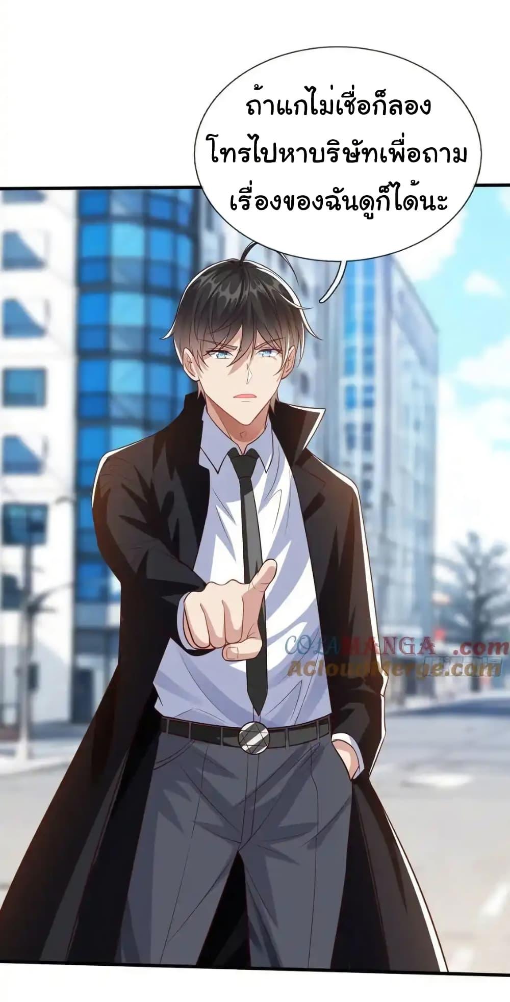 Manga-lc-com อ่านมังงะ อ่านการ์ตูน ออนไลน์ ฟรี I cultivated to become a god in the city ตอนที่ 1 2 3 4 5 6 7 8 9 10 11 12 13 14 ฟรี ไม่มีโฆษณา Manga-lc - อ่าน มังงะ อ่าน การ์ตูน ออนไลน์ อ่านมังงะ ฟรี