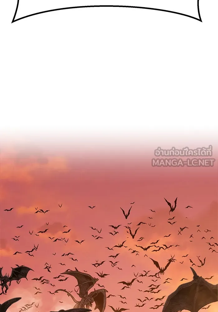 +99 ท่อนไม้พร้อมบวก ตอนที่ 32 รูปที่ 21