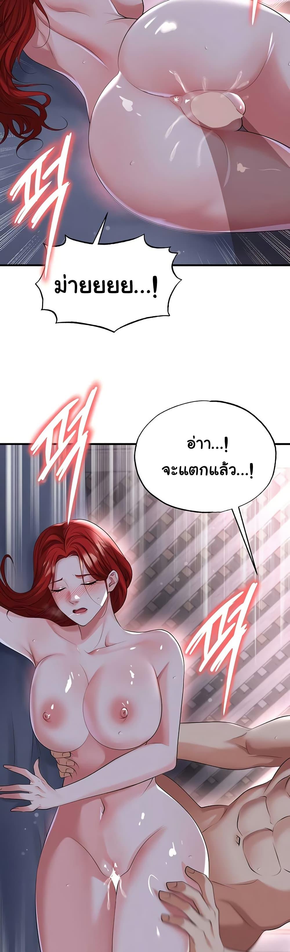 Doujin-Lc- อ่าน โดจิน มังฮวา เกาหลี ญี่ปุ่น จีน แปลไทย The Hottie’s Good ตอนที่ 1 2 3 4 5 6 7 8 9 10 11 12 13 14 ฟรี ไม่มีโฆษณา อ่าน โดจิน Manhwa เกาหลี ญี่ปุ่น จีน เรามีครบ คัดมาให้เน้นๆ โดจิน 18+ รับประกันความฟินโดย  Doujin Lc