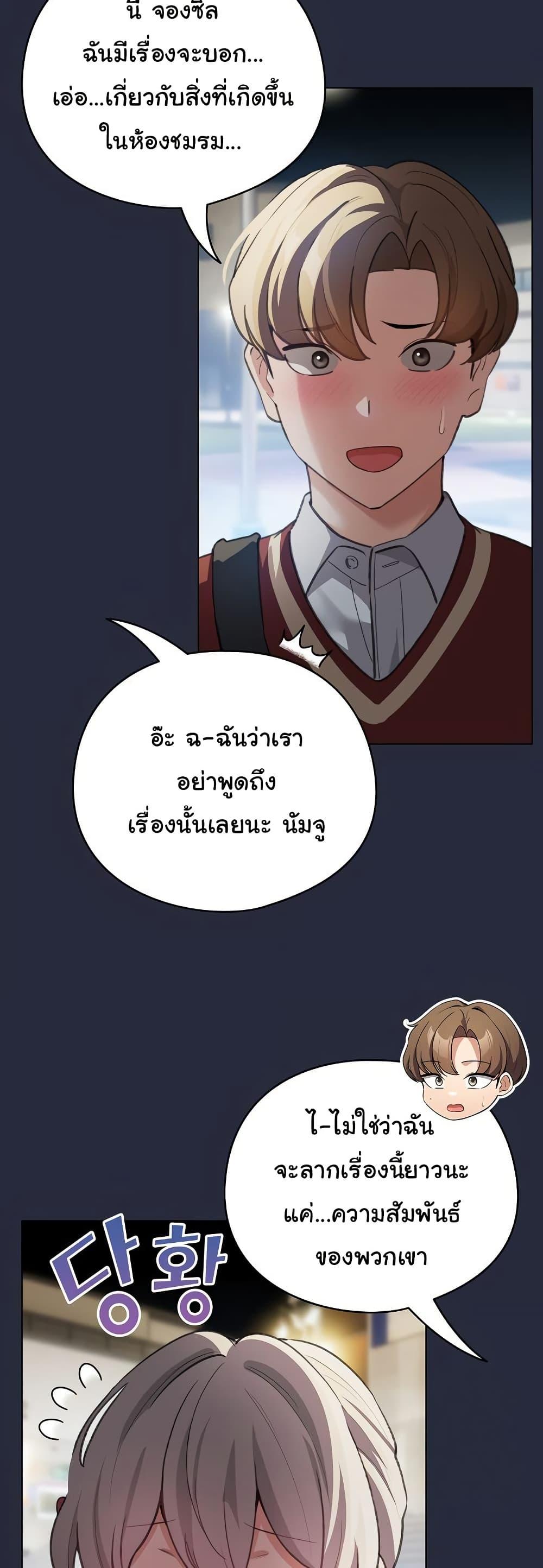 Doujin-Lc- อ่าน โดจิน มังฮวา เกาหลี ญี่ปุ่น จีน แปลไทย I Became a Pornhwa NPC ตอนที่ 1 2 3 4 5 6 7 8 9 10 11 12 13 14 ฟรี ไม่มีโฆษณา อ่าน โดจิน Manhwa เกาหลี ญี่ปุ่น จีน เรามีครบ คัดมาให้เน้นๆ โดจิน 18+ รับประกันความฟินโดย  Doujin Lc