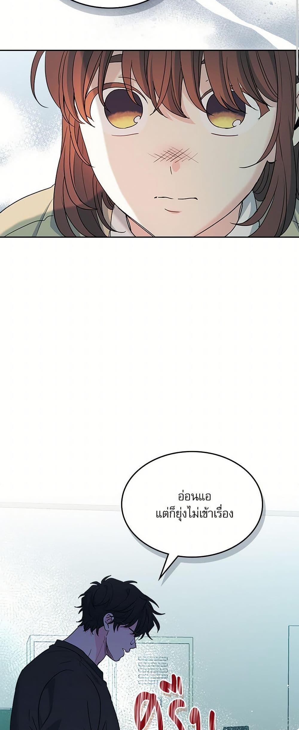 Manga-lc-com อ่านมังงะ อ่านการ์ตูน ออนไลน์ ฟรี My Life as an Internet Novel ตอนที่ 1 2 3 4 5 6 7 8 9 10 11 12 13 14 ฟรี ไม่มีโฆษณา Manga-lc - อ่าน มังงะ อ่าน การ์ตูน ออนไลน์ อ่านมังงะ ฟรี