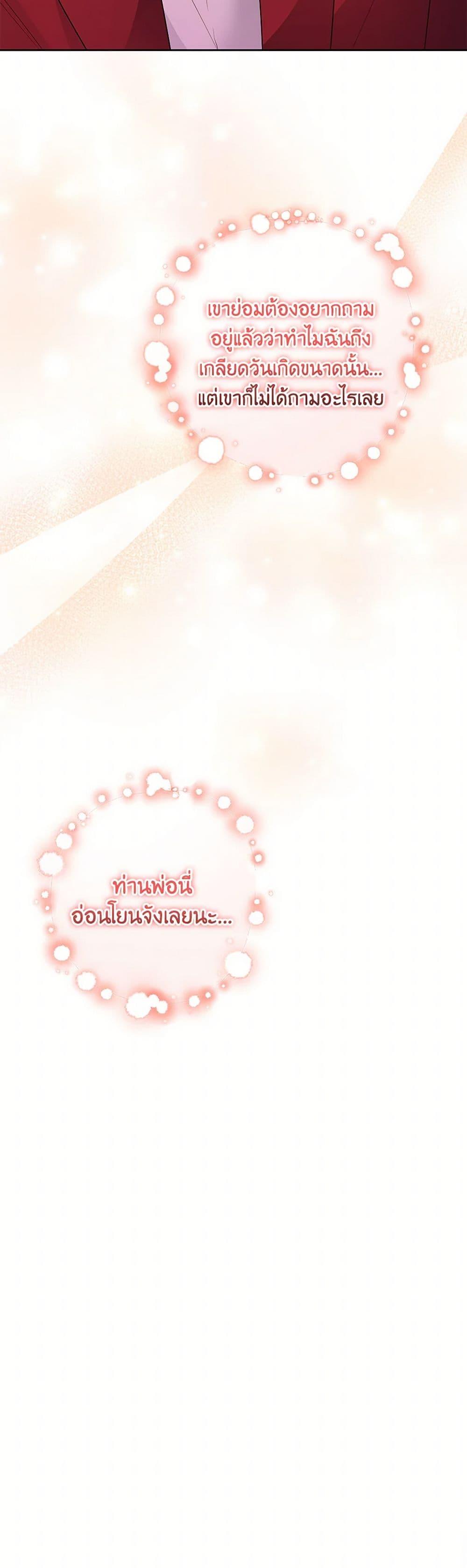 Manga-lc-com อ่านมังงะ อ่านการ์ตูน ออนไลน์ ฟรี Saved by Crazy Stepfather! ตอนที่ 1 2 3 4 5 6 7 8 9 10 11 12 13 14 ฟรี ไม่มีโฆษณา Manga-lc - อ่าน มังงะ อ่าน การ์ตูน ออนไลน์ อ่านมังงะ ฟรี