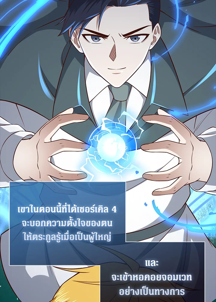 Manga-lc-com อ่านมังงะ อ่านการ์ตูน ออนไลน์ ฟรี The Lord of Coins ตอนที่ 1 2 3 4 5 6 7 8 9 10 11 12 13 14 ฟรี ไม่มีโฆษณา Manga-lc - อ่าน มังงะ อ่าน การ์ตูน ออนไลน์ อ่านมังงะ ฟรี