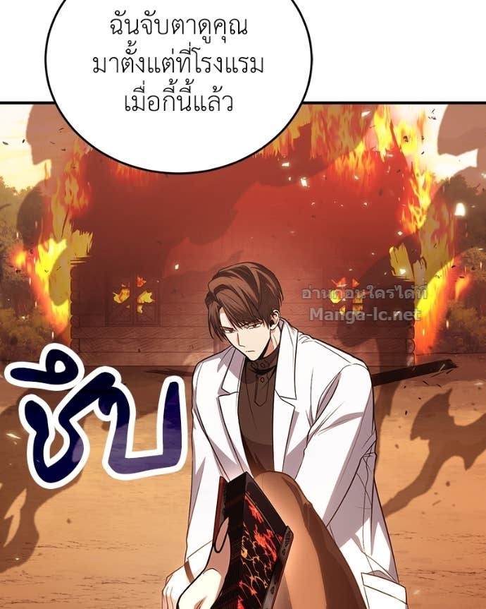 Doujin-Lc- อ่าน โดจิน มังฮวา เกาหลี ญี่ปุ่น จีน แปลไทย ฮีลเลอร์กำมะลอ ตอนที่ 1 2 3 4 5 6 7 8 9 10 11 12 13 14 ฟรี ไม่มีโฆษณา อ่าน โดจิน Manhwa เกาหลี ญี่ปุ่น จีน เรามีครบ คัดมาให้เน้นๆ โดจิน 18+ รับประกันความฟินโดย Doujin Lc