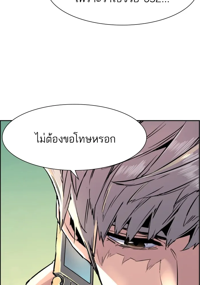 พี่ชายสายบอดี้การ์ด ตอนที่ 115 รูปที่ 8