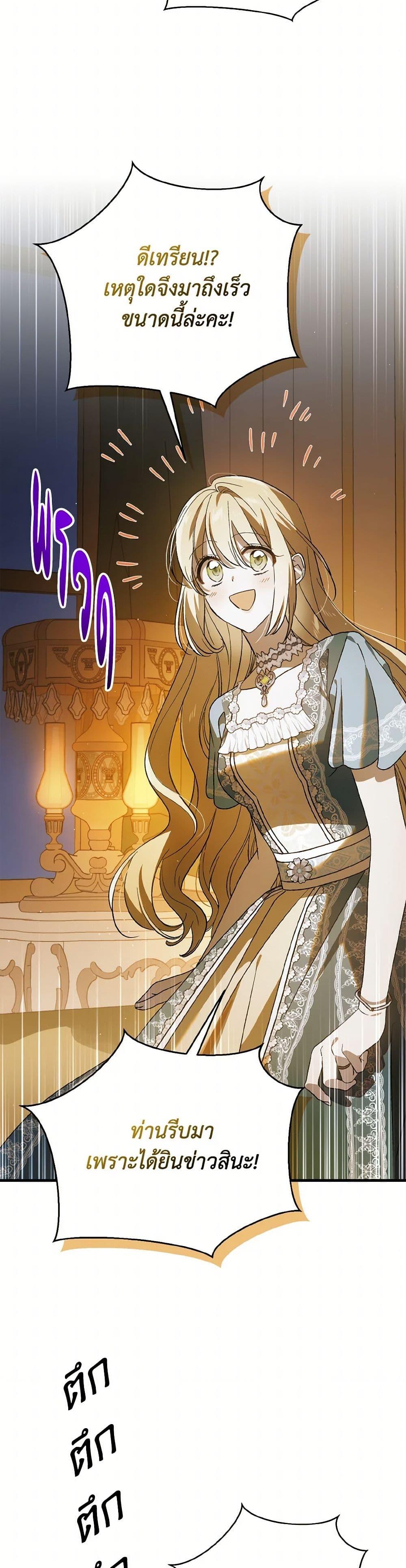 Manga-lc-com อ่านมังงะ อ่านการ์ตูน ออนไลน์ ฟรี A Way to Protect the Lovable You ตอนที่ 1 2 3 4 5 6 7 8 9 10 11 12 13 14 ฟรี ไม่มีโฆษณา Manga-lc - อ่าน มังงะ อ่าน การ์ตูน ออนไลน์ อ่านมังงะ ฟรี