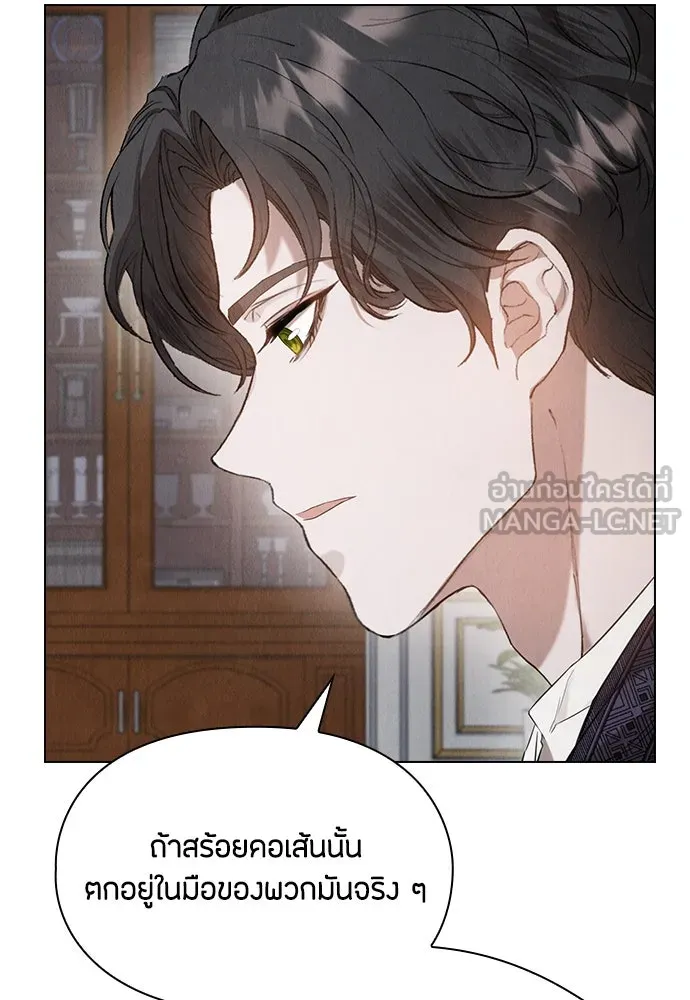 ลูกสาวตัวปลอมของท่านดยุก ตอนที่ 25 รูปที่ 93