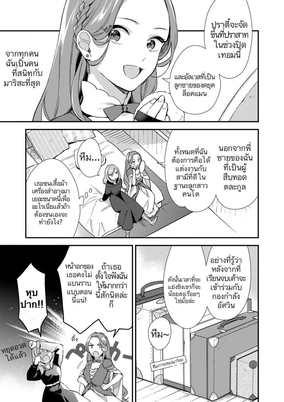 Manga-lc-com อ่านมังงะ อ่านการ์ตูน ออนไลน์ ฟรี I Want to Be a Receptionist of The Magic World! ตอนที่ 1 2 3 4 5 6 7 8 9 10 11 12 13 14 ฟรี ไม่มีโฆษณา Manga-lc - อ่าน มังงะ อ่าน การ์ตูน ออนไลน์ อ่านมังงะ ฟรี