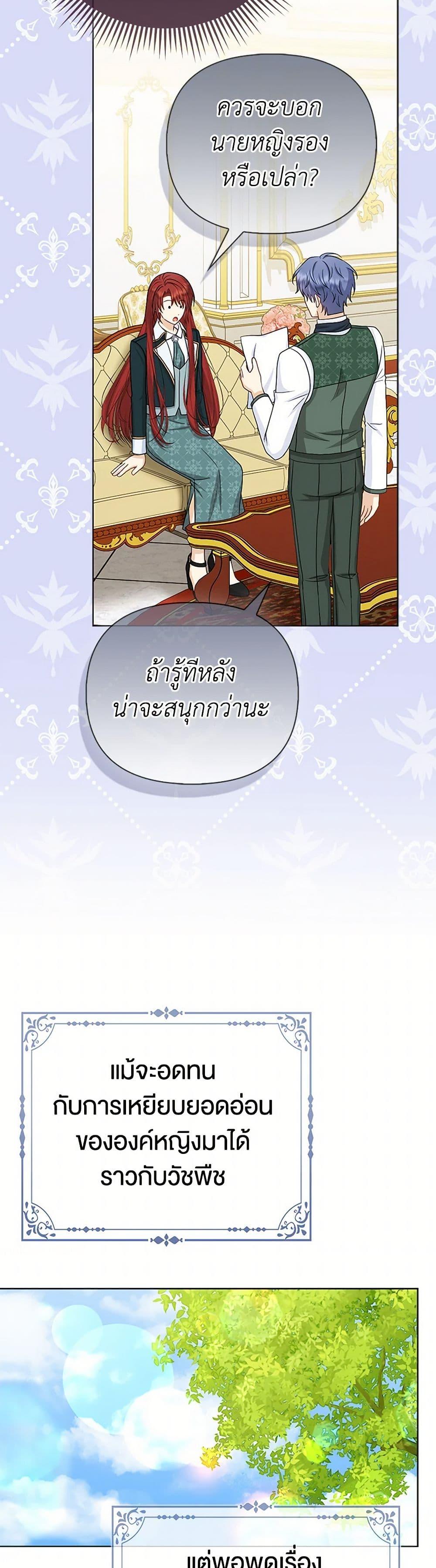 Manga-lc-com อ่านมังงะ อ่านการ์ตูน ออนไลน์ ฟรี Loved by the Villains ตอนที่ 1 2 3 4 5 6 7 8 9 10 11 12 13 14 ฟรี ไม่มีโฆษณา Manga-lc - อ่าน มังงะ อ่าน การ์ตูน ออนไลน์ อ่านมังงะ ฟรี