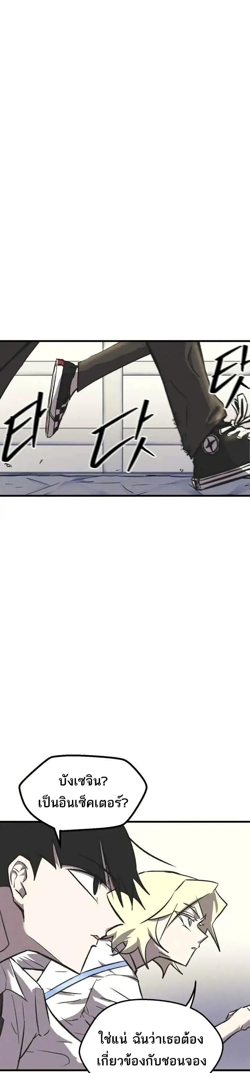 Manga-lc-com อ่านมังงะ อ่านการ์ตูน ออนไลน์ ฟรี INSECTOR ตอนที่ 1 2 3 4 5 6 7 8 9 10 11 12 13 14 ฟรี ไม่มีโฆษณา Manga-lc - อ่าน มังงะ อ่าน การ์ตูน ออนไลน์ อ่านมังงะ ฟรี